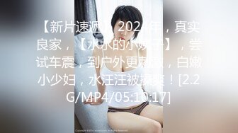 STP27754 颜值网红女神！喜欢练瑜伽翘起屁股！掏出大白奶子，拨开丁字裤粉嫩骚穴，超紧致极度诱惑 VIP0600