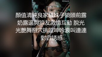 白皙美乳妹子跟小鮮肉砲友在廚房大幹一場