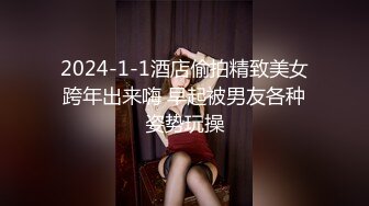 【如花似玉】“呜呜呜，这样晚上还怎么演出啊，演出服都被你撕成开裆裤了”瞒着父母偷偷去见坏叔叔 这么紧的逼逼爸爸喜欢吗？