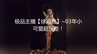 口交毒龙齐活上阵、Sm的初体验