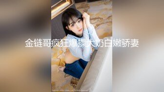 山寨版李寻欢探花酒店 3000元约嫖175大长腿极品车展模特爆乳大奶摇晃不停