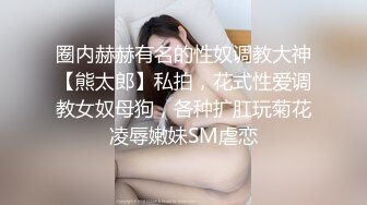 ★☆《反差女神☀️极品泄密》★☆高颜气质人瘦奶大！网红御姐juju私拍，震撼群P顶级精盆肉便器，男主排队内射杯取精华