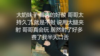 【极品❤️母子通奸】妈妈的丰乳肥臀✿ 姨妈刚过后爸要来操妈了 被我截胡 灌肠放入水晶肛塞 肏穴输出泛白浆 淫靡内射精液