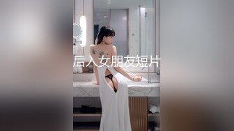 男女真性色，真实街访配对