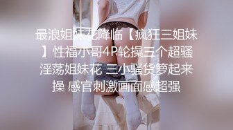 精致极品纹身美女共享妹夫 啊~我要高潮不行了~ 操到出白浆了真的好爽 反差尤物小婊子