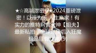 ⚡福利分享⚡⚡2024极品仙妻【babysexnity】美臀赛冠军 这是什么神仙屁股 朋友 你见过逼会叫吗咕叽咕叽 (1)