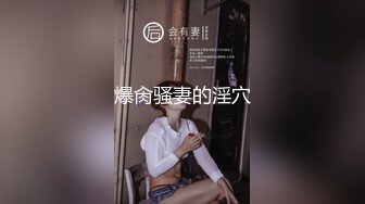 《网红极品女神泄密》万人求档推特可爱白虎B百变萝莉风美少女嫩妹【WINK】私拍完整版视图集，自摸被有钱爸爸肏内射 (1)