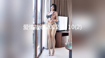 爱情故事2022-1-10(2)