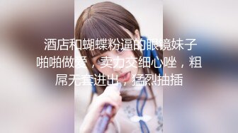 漂亮大奶少妇 慢点快了肚子痛 身材苗条在家被小哥激情啪啪 上位骑乘后入爆操 表情享受 撅着屁屁抠菊花