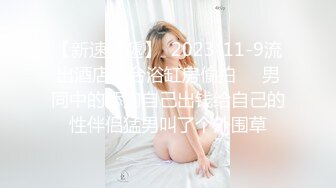 超正的害羞白嫩小女友開房做愛，腰好活就好