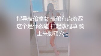  女神-潮吹女王-小米被榜一约到了，给榜一大哥吃鸡巴，还被大哥舔喷了，对白精彩！