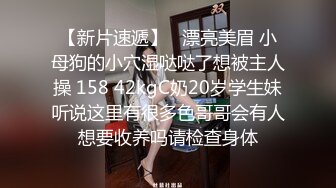 六月最新流出厕拍大神又找到一份给新KTV送酒的工作❤️趁此机会潜入女厕偷拍❤️黑丝姐姐撅着屁股飞流直下3千尺