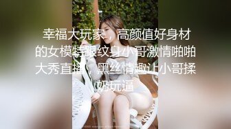 STP27570 御姐范极品颜值女神！外表冷艳玩起来很骚！性感网袜美腿