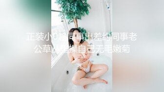 卫生间暗藏摄像头 偷拍房东的小女儿洗澡[