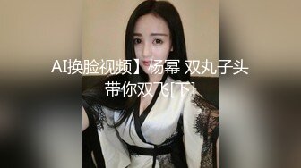 下班回家拉起正在玩手机的黑丝大奶小女友就开干完美露脸