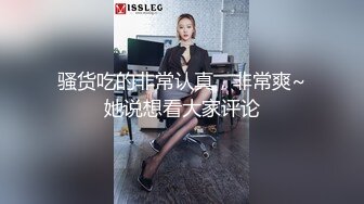 【骑乘控狂喜】“掐我啊”邻家反差台妹「babeneso」OF私拍 童颜美穴逆痴汉骑乘专家【第四弹】 (6)