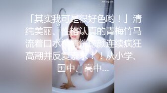 XK-8100 《大宅院的女人》 被围观的高潮