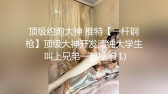 外围女神场，身姿绰约，勾魂小妖精，舔穴乱扭，C罩杯大胸乱颤干爽