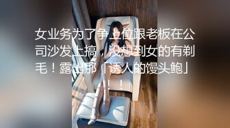 STP31742 溫柔的小少婦露臉深夜撩騷互動狼友，脫了襯衫就開始騷，揉奶玩逼自慰，逼逼裏塞著跳蛋，扣著逼要舔狼友雞巴