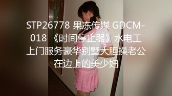 二人被老师猥亵后,终于发现喜欢对方,床上舔舐伤口 上集