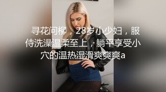 高颜值气质美女情趣吊带丝袜道具自慰 近距离特写跳蛋震动嫩逼高潮出白浆非常诱人