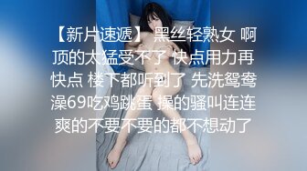 【新片速遞】  台州市的浪货夫妻，美容院大奶人妻❤️口活儿、啪啪，双峰坐骑摇得厉害，私密视频泄密22V ！