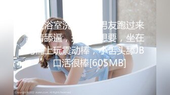 【熟女控】性感妖媚级别少妇，情趣小内衣，闺房里穿上开心露出小骚穴，揉奶，脸上乐开花！