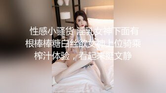 性瘾小狼玩虐怼怼