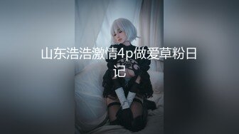 高能预警！比女人还女人极品九头身桃子臀外围T【木豆糖】私拍②，与金主各种玩肏互怂3P，初次露脸，果真是大美女 (4)