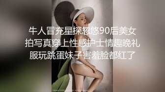  萝莉女神 最美窈窕身材少女91小魔女鸡蛋饼引导白丝母狗骑乘 疾速点射宫 精液淫靡爆浇筑美少女