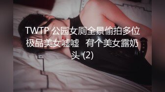 【全網推薦】【精品泄密】長沙靚女李頌恩與男友自拍外泄 外表清純原來內心淫蕩無比 原版高清 (1)