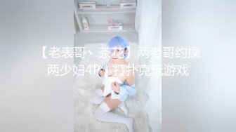 八字奶美少妇，第一视角露脸掰穴自慰，粉红色逼逼，手指揉搓阴蒂