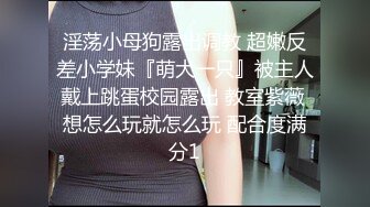 大奶人妻身材不错 白虎一线天粉嫩在家被胶带绑起来操 最后射在奶子上