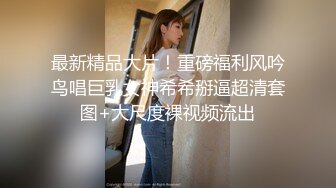 唐安琪内部私购 NO.003 黑色短裙写真