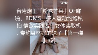 【贫乳超高颜值小姐姐】今日首播和小男友操逼，JB不行得穿假屌操，美腿黑丝袜，翘起蜜桃臀扭动，上位骑乘操骚逼