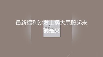  极品身材圆乳翘臀 御姐范美女湿身诱惑露脸交浴室洗澡花样 操多姿势