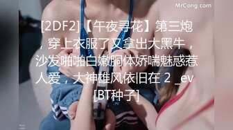 STP22453 极品良家女神 长发飘飘 肤白貌美身材棒 深夜酒店相会 抽插不停呻吟不断精彩佳作