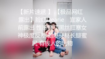 【超顶❤️制服诱惑】啵啵小兔✨ 黑丝女警制服挑逗 足交丝袜美妙触感撸茎 观音坐莲插尿了