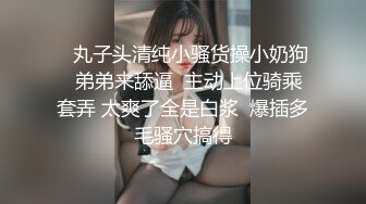 无锡后入大一骚货