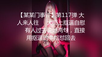 《美腿美足控必备》微博网红女神姐姐【丫梨山哒】会员群内福利~各种高质量美腿玉足自慰展示~私处粉嫩水又多满满撸点