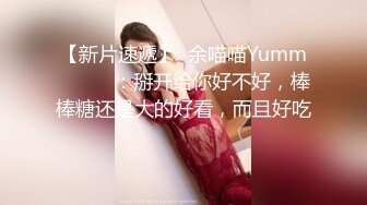  橘子大神酒店约炮刚刚毕业的医院美女医生 床上M字腿自慰落地窗前啪啪