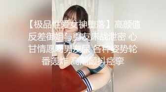 【新速片遞】 黑丝大奶人妻吃鸡啪啪 在家撅着大肥臀被无套输出 内射 