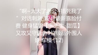 【网曝门事件女神挨操】宝岛炮王『信义赵又廷』疫情下约炮素人辣妹小雨 叫床嗲嗲的 无套直接内射