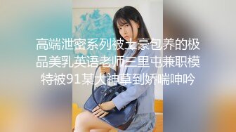 天美传媒 tmg-070 工具人成功徵服性感女海王-依依