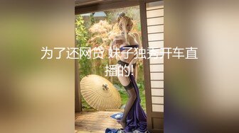 ★☆全网推荐☆★女神《有身份的美女）13V完整版38分钟