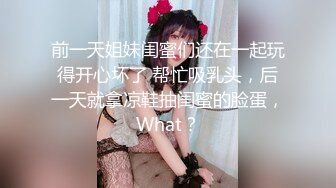 【愛情故事】，泡良大神不服不行，隔幾天換個新人，30歲漂亮小少婦，酒店推倒幹逼精彩至極