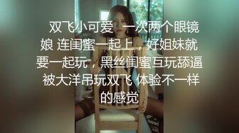 kcf9.com-【抖音泄密】 26万粉丝网红， 【陈老师微胖】，巨乳舞蹈主播，跟榜一大哥的露点做爱视频流出 (1)