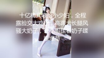 Miss安美人 神似张韶涵黑色蕾丝装 教你干炮要有情调