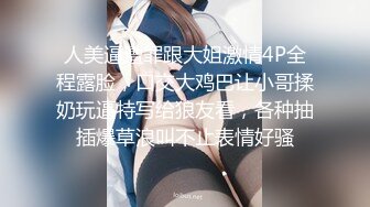 魔都接机小哥哥，精心准备的装扮。他的丁丁滚烫滚烫的