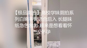 STP30705 甜美颜值小姐姐！4P激情大战名场面！双女一起吃屌，一人一个骑乘位爆操，翘起屁股后入 VIP0600